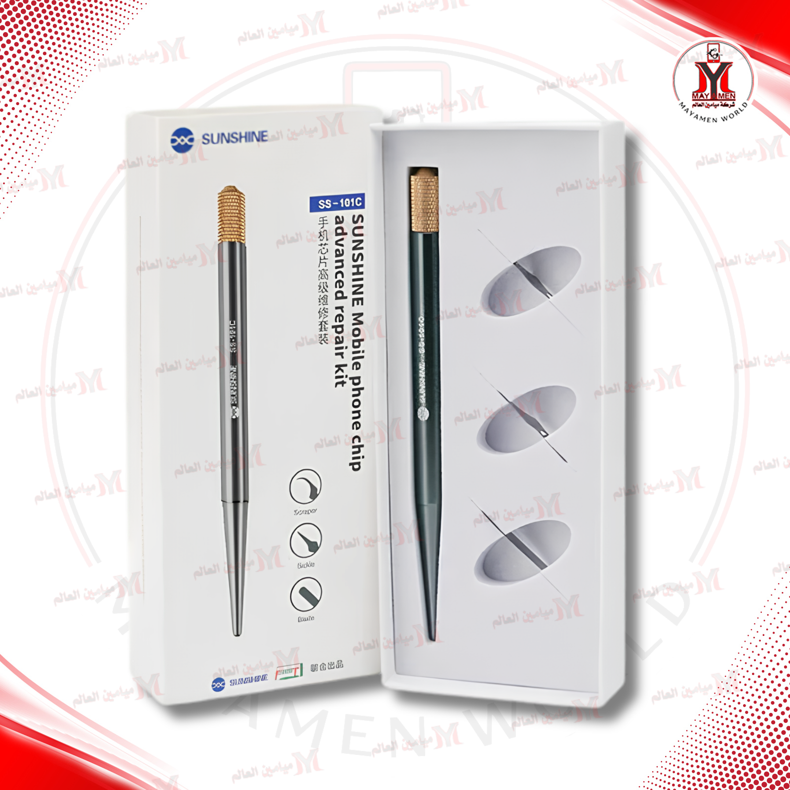 سيت شفرة ايسيات + معالجات SS-101C-(IC+CPU)-(4 PCS)